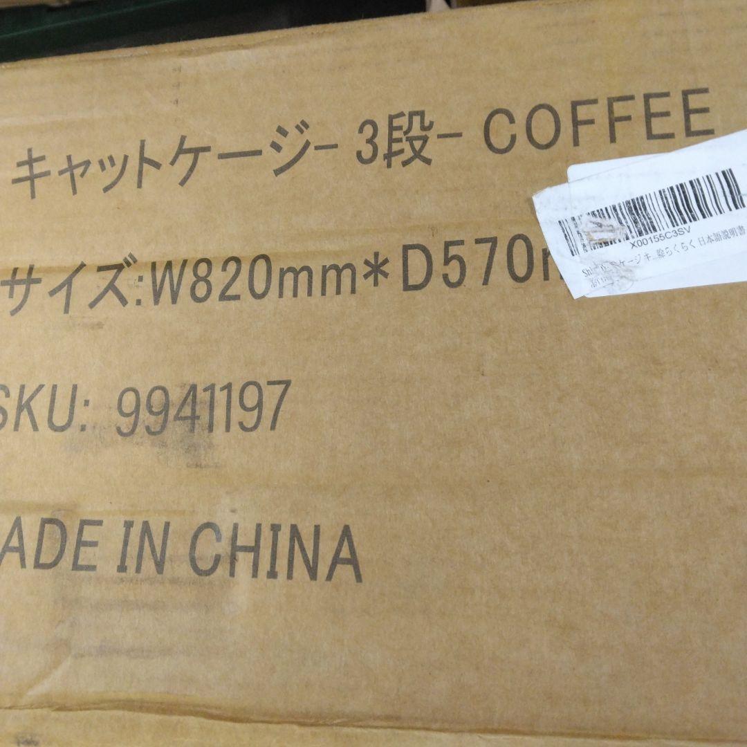 Shinyever 猫 ケージ キャットケージ 猫ゲージ ペットケージ 3段