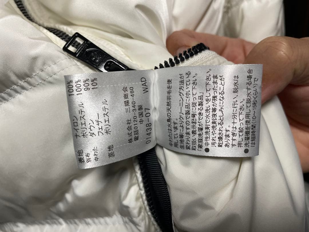 【BLACK LABEL CRESTBRIDGE】ホワイト ダウンジャケット／L