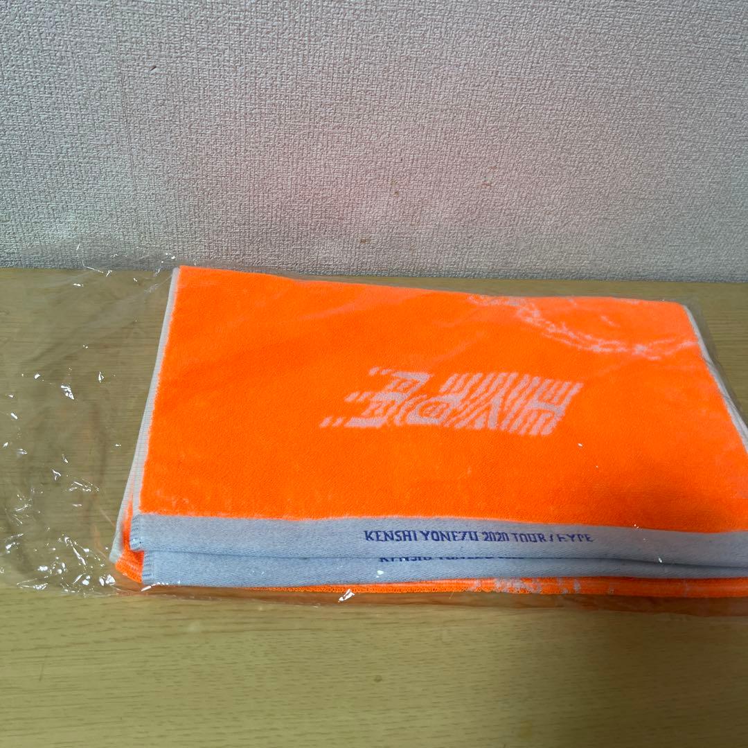 米津玄師　HYPE タオル　グッズ　ライブ　2020