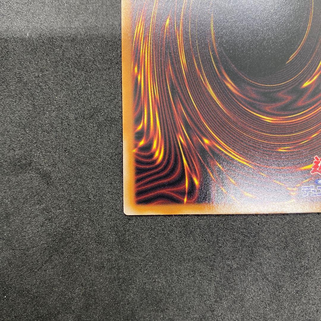 黒き竜のエクレシア プリズマ