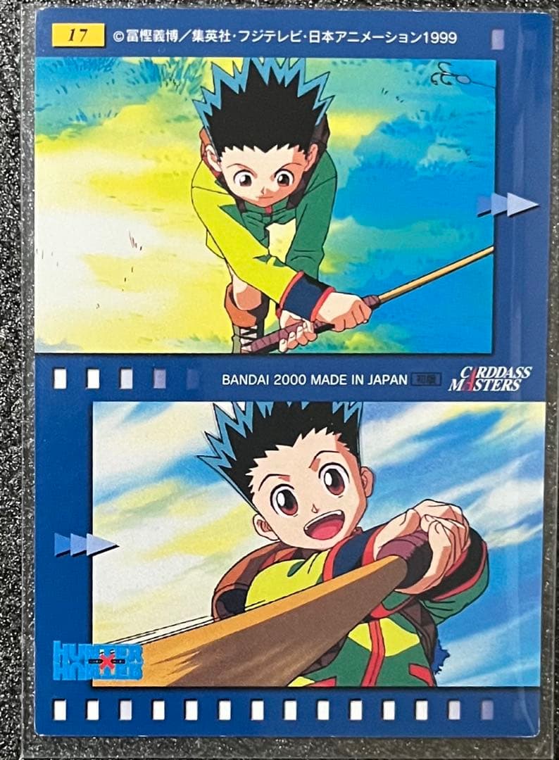 HUNTER×HUNTER ゴン　キルア　カードダスマスターズ OP&ED