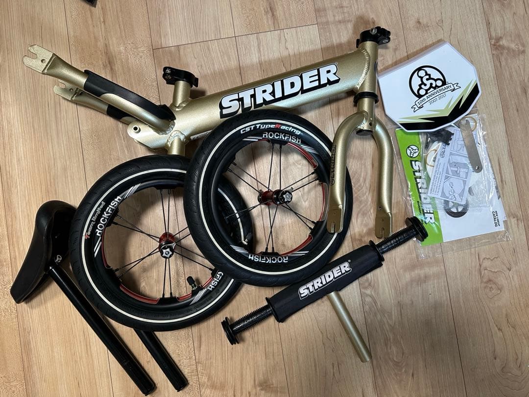 美品　ストライダープロ　rockfish ホイール　カスタム　タイヤ　ゴールド