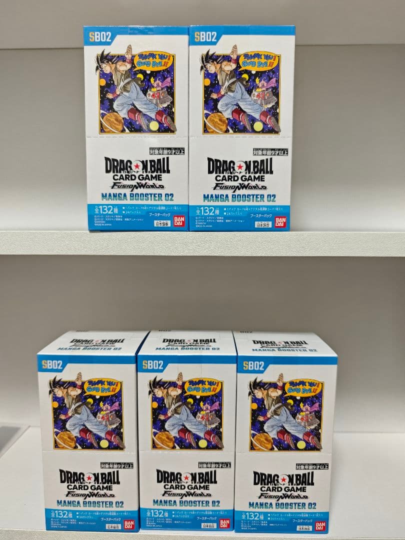 マンガブースター　02 　5箱