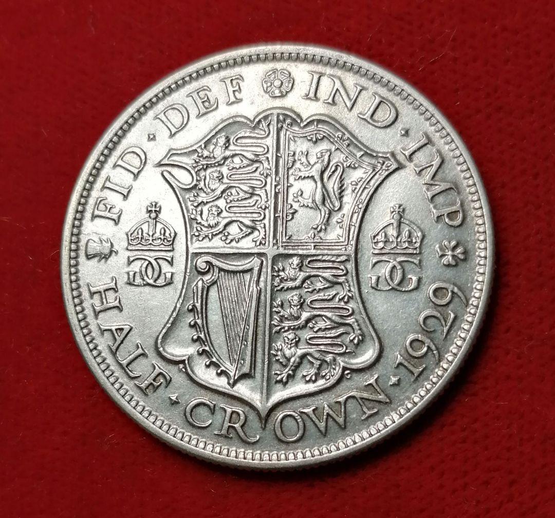 1929年英国半クラウン銀貨。