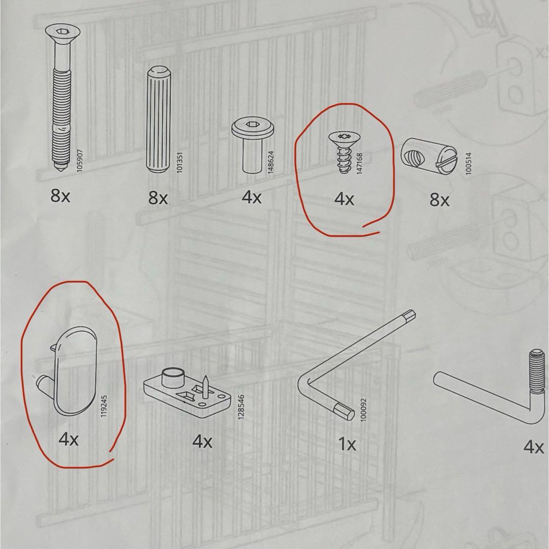 IKEA ベビーベッド ホワイト 木製