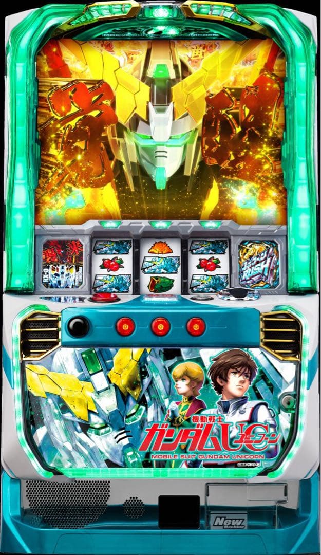 S機動戦士ガンダムユニコーンsF 実機