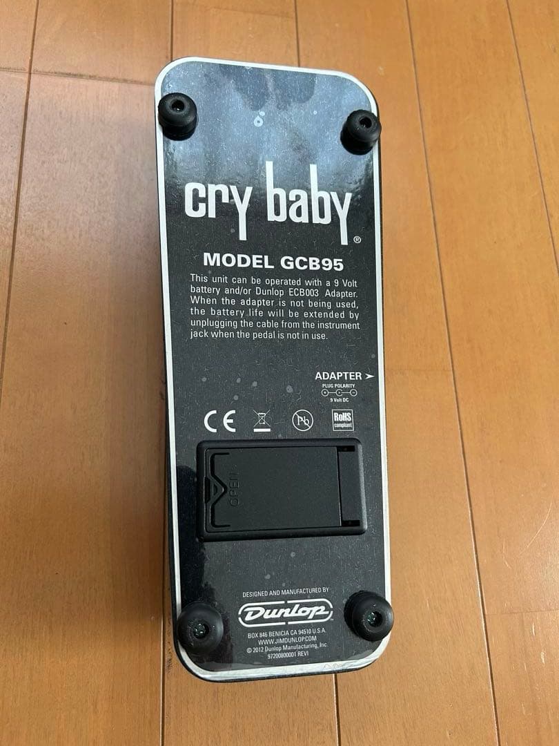 cry baby GCB95 ワウペダル