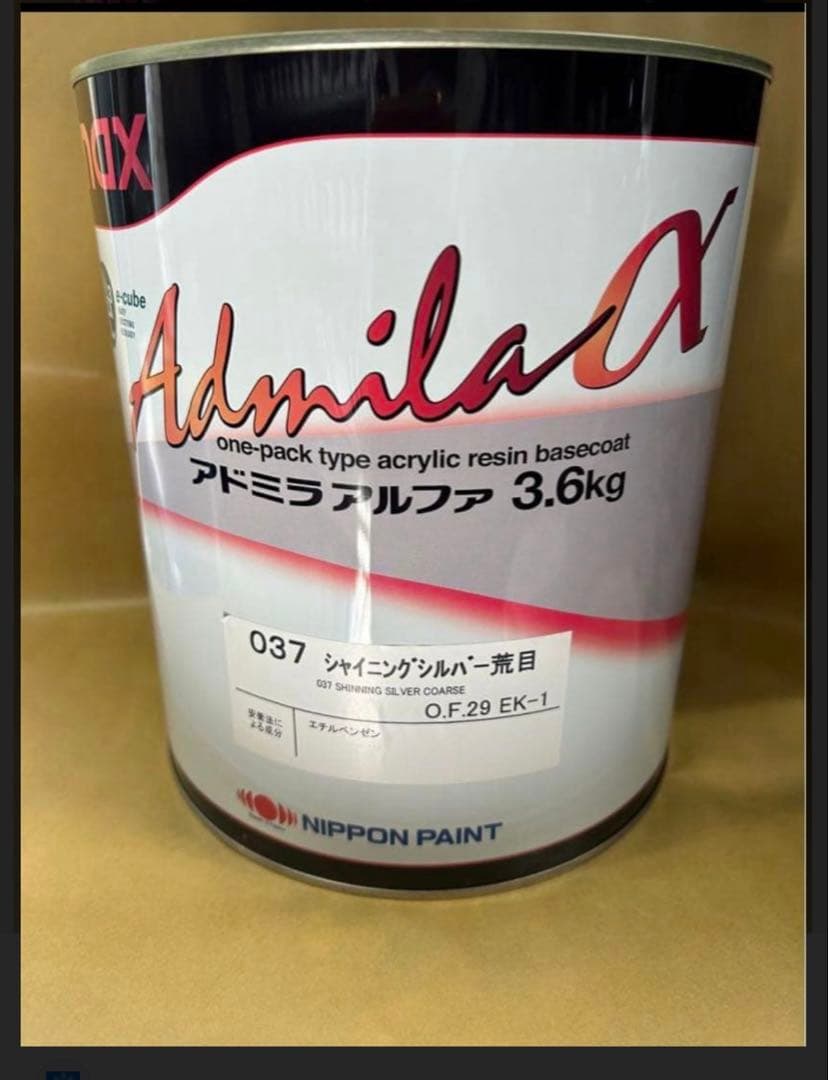 日本ペイント　アドミラα シャニングシルバー荒目