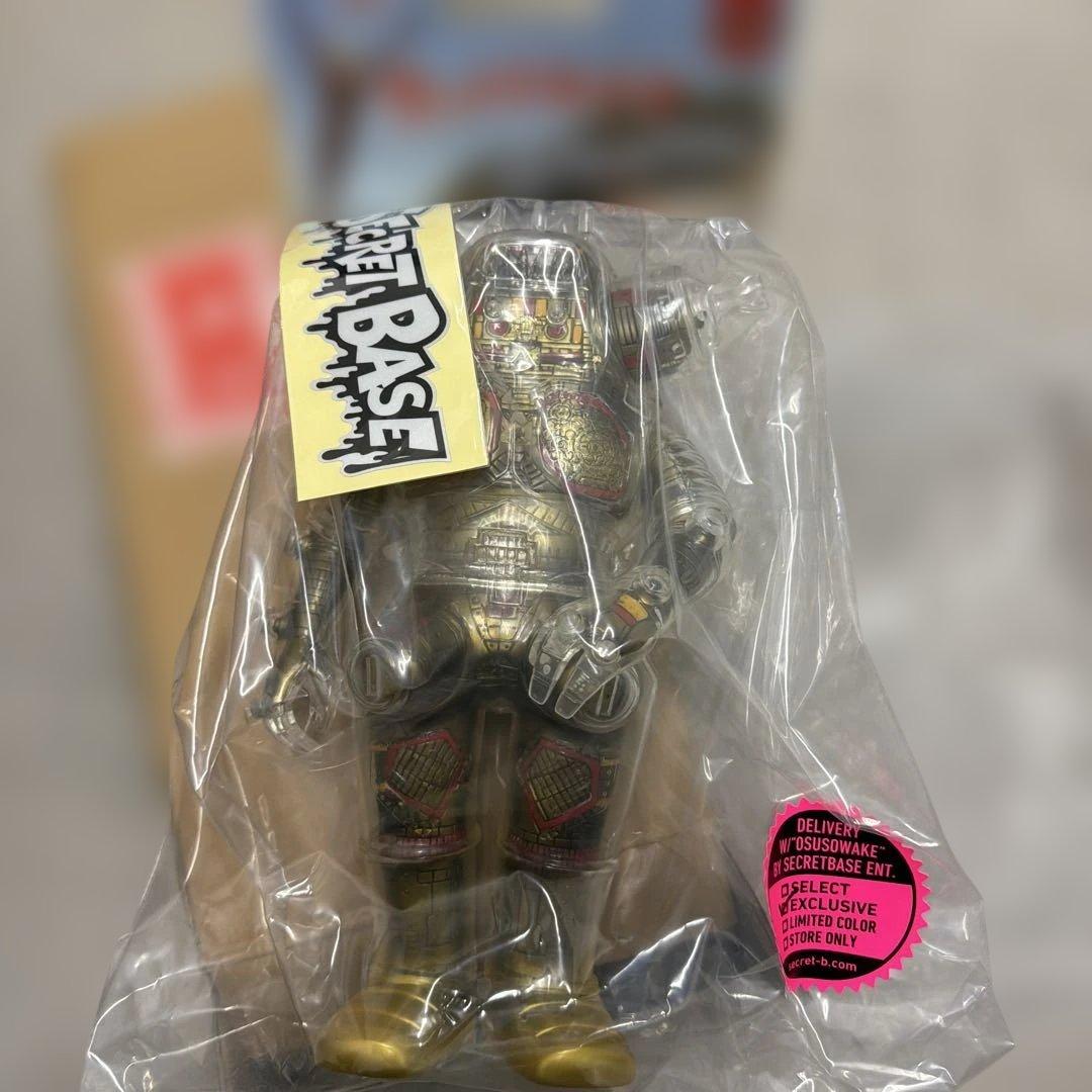 キングジョー　Secret Base 限定カラー フィギュア　マルサン