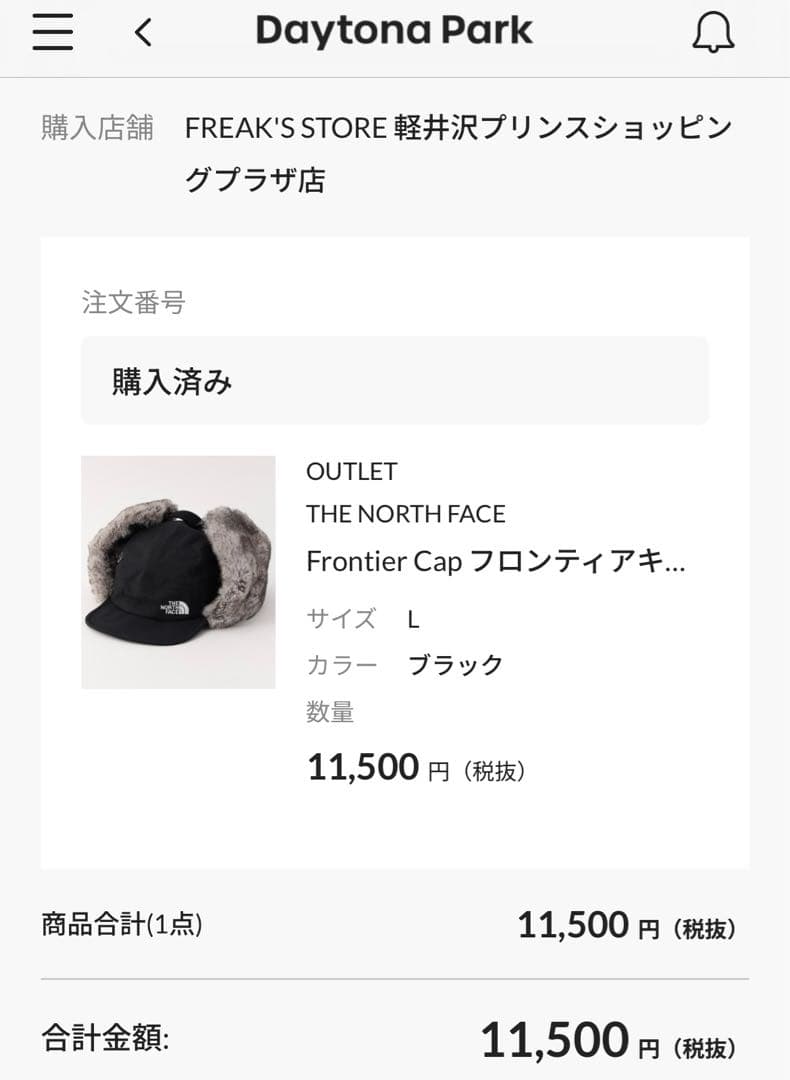 THE NORTH FACE ノースフェイス NN42241フロンティアキャップ