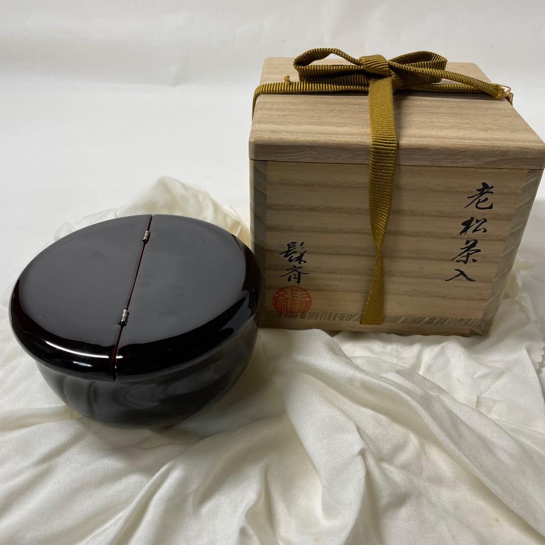 FD47 老松茶入