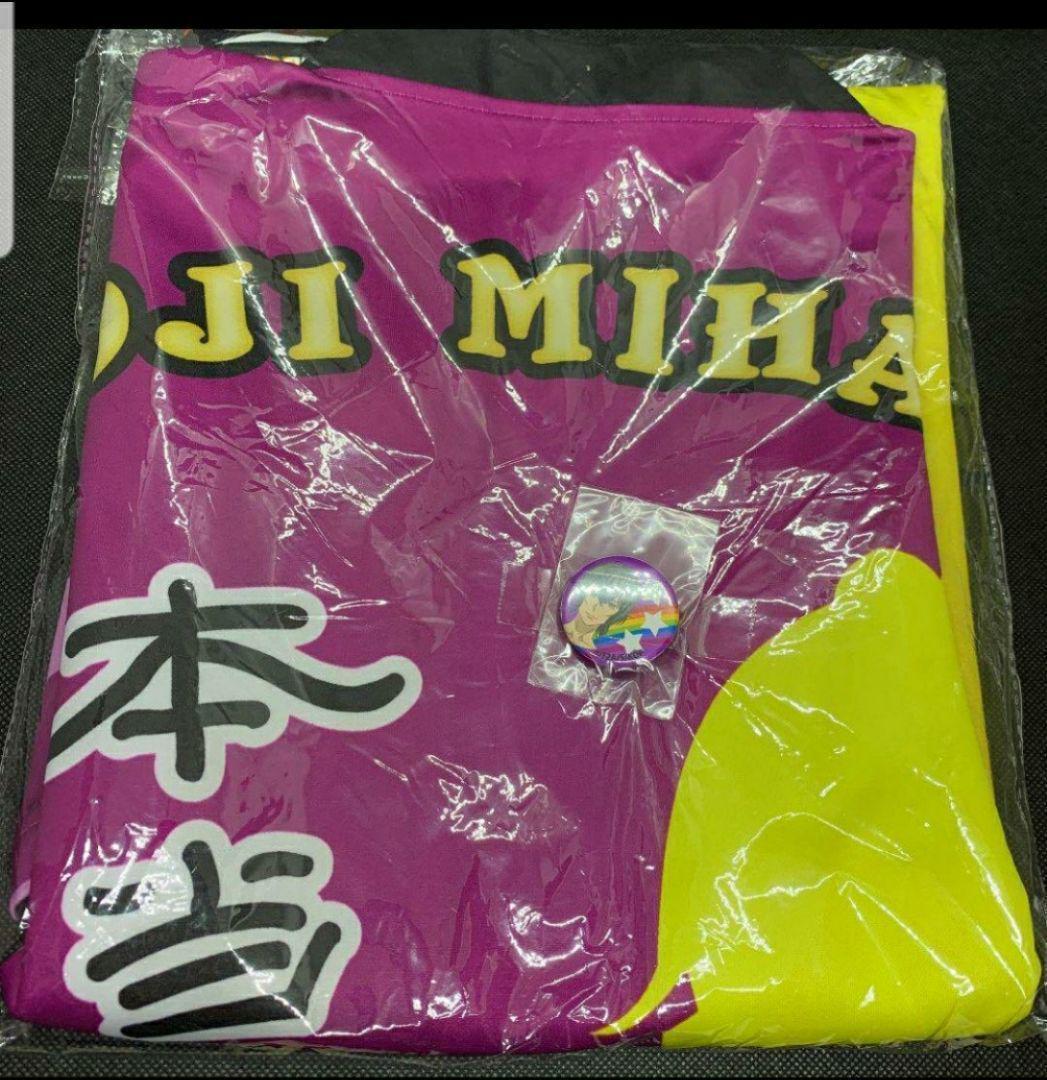 新品未開封 応援はっぴ 神浜コウジ 缶バッジ付き　早い者勝ち