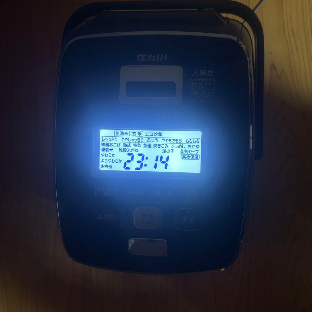 象印 圧力IH炊飯ジャー NW-AT10 極め羽釜　ZOJIRUSHI