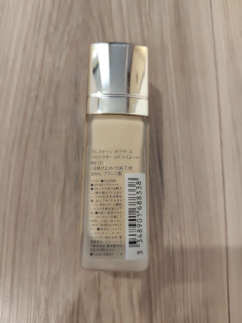 Dior Prestige UVプロテクター BB 01 30ml