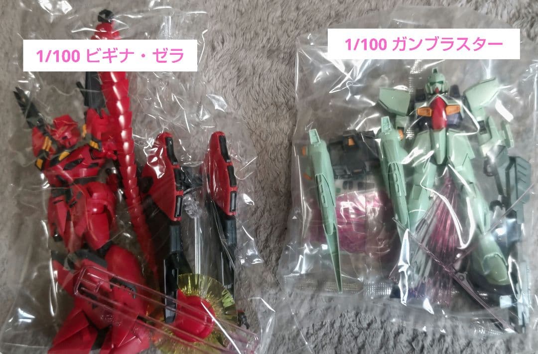 ガンプラ 複数セット