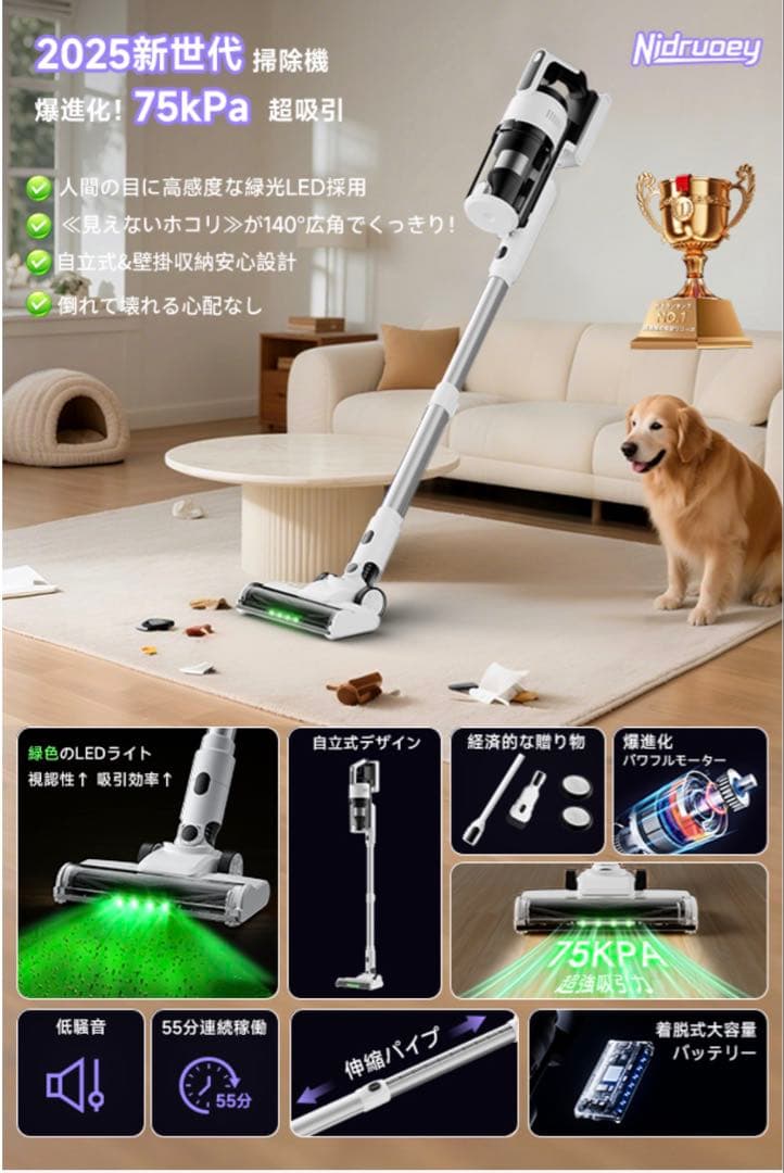 コードレス掃除機 超強力 サイクロン掃除機 自立式 長時間稼働 緑色LEDライト