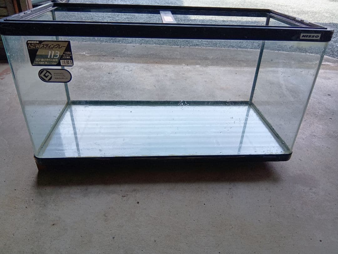 NISSO 曲げガラス水槽（引取可）
