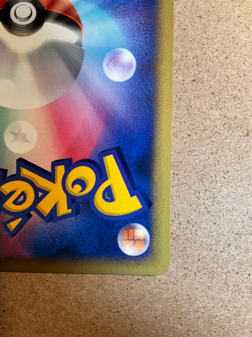 ムクバード 022/DP-P プロモ ポケモンカード