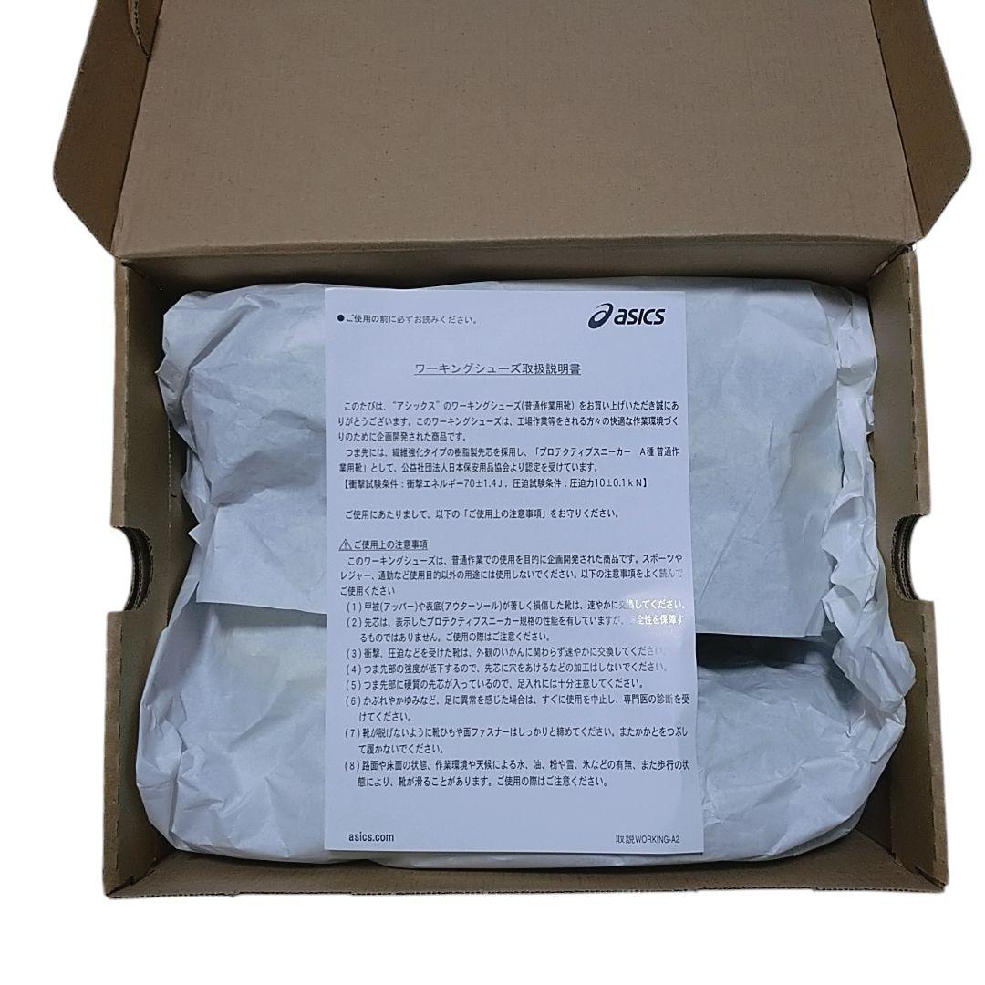 (未使用)アシックス WINJOB CP302 安全靴 26.0サイズ グリーン