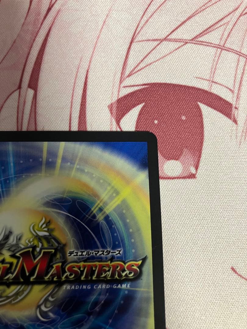 デュエルマスターズ　死神術士デスマーチ　金トレジャー　3枚