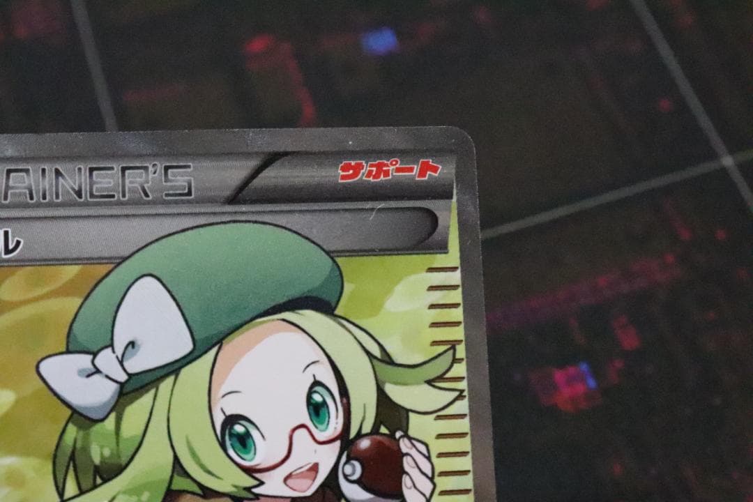 ベル SR 063/059 1ED BW6 45-MY0831-07C