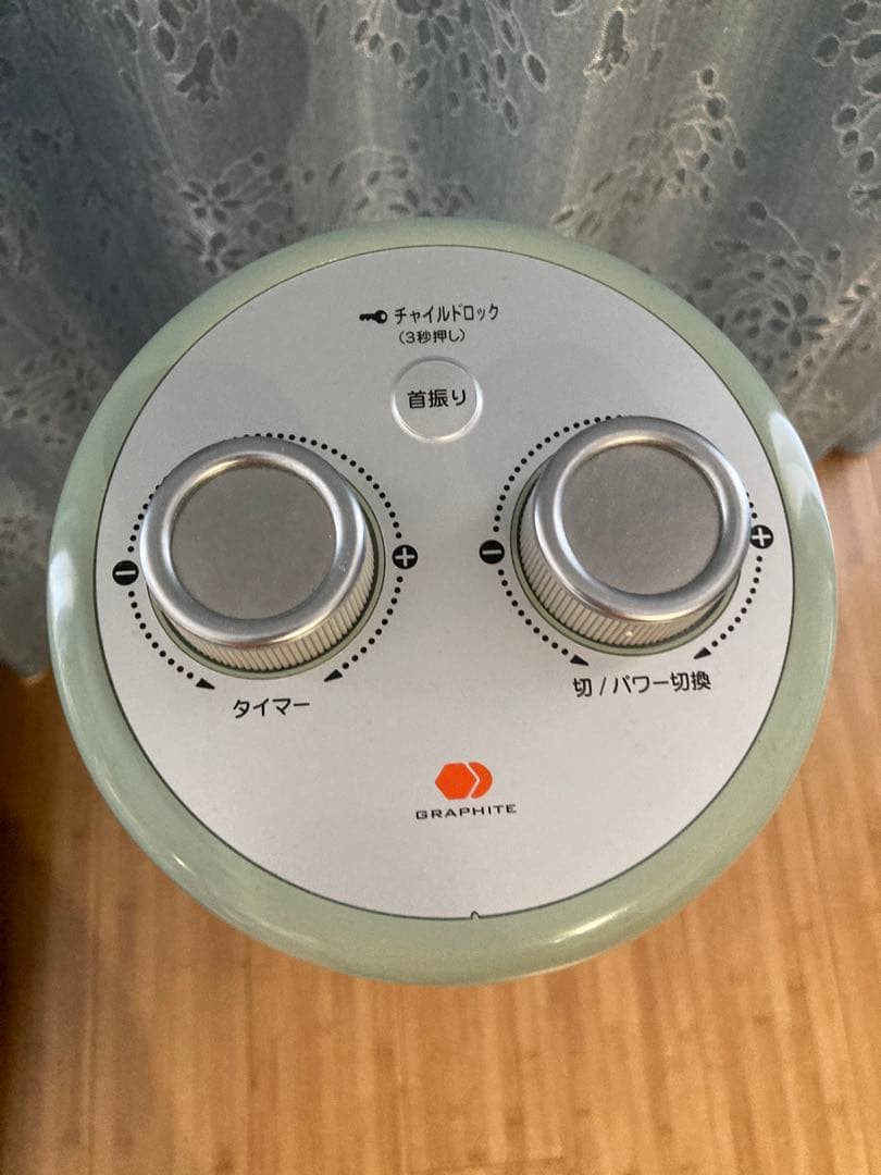 Aladdin CAH-2G92A 遠赤グラファイトヒーター