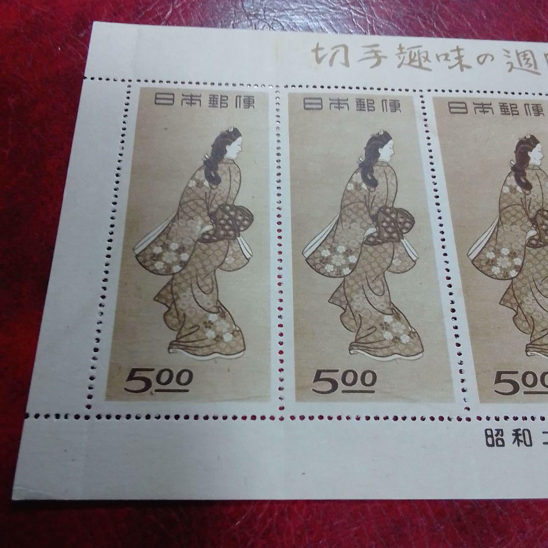 銭単位切手　昭和23年　見返り美人　５面シート　折れスジあり　8900円