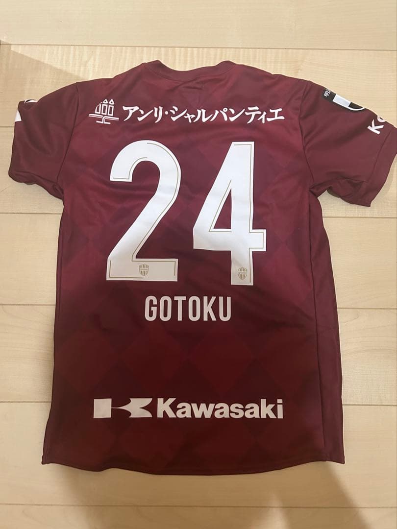 ヴィッセル神戸　ユニフォームセット