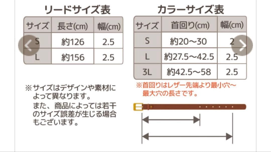 【新品未使用】【値下げ中】Polo Ralph Lauren 犬用リードブラウン