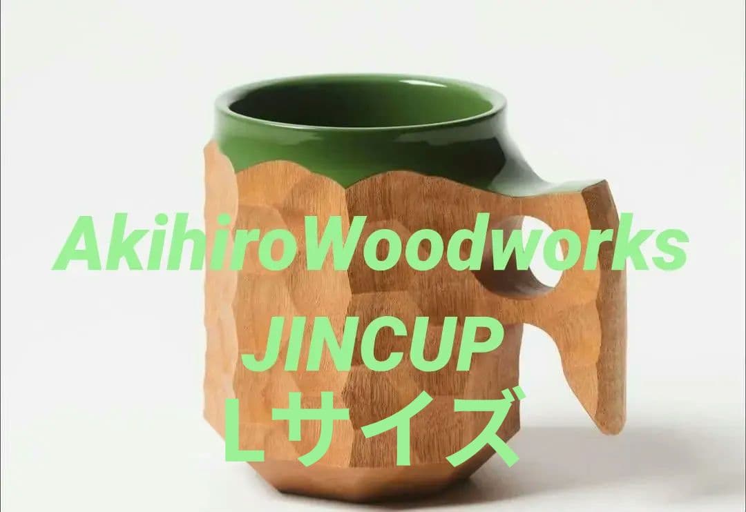 【11/9発売】 JINCUP Urushi Hybrid GREEN L