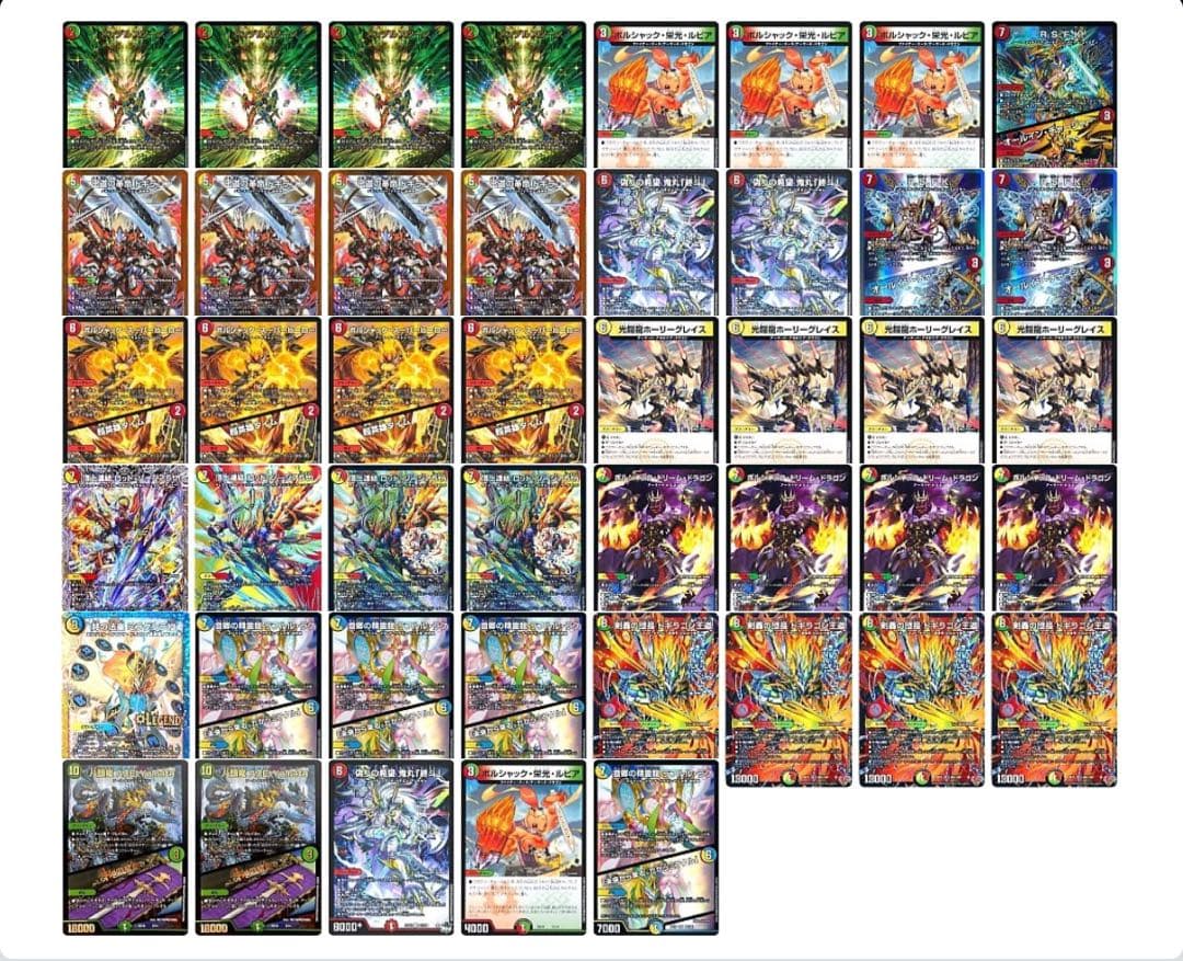 CS構築 リース ドギラゴン 王道　デッキ　デュエルマスターズ おまけパーツあり