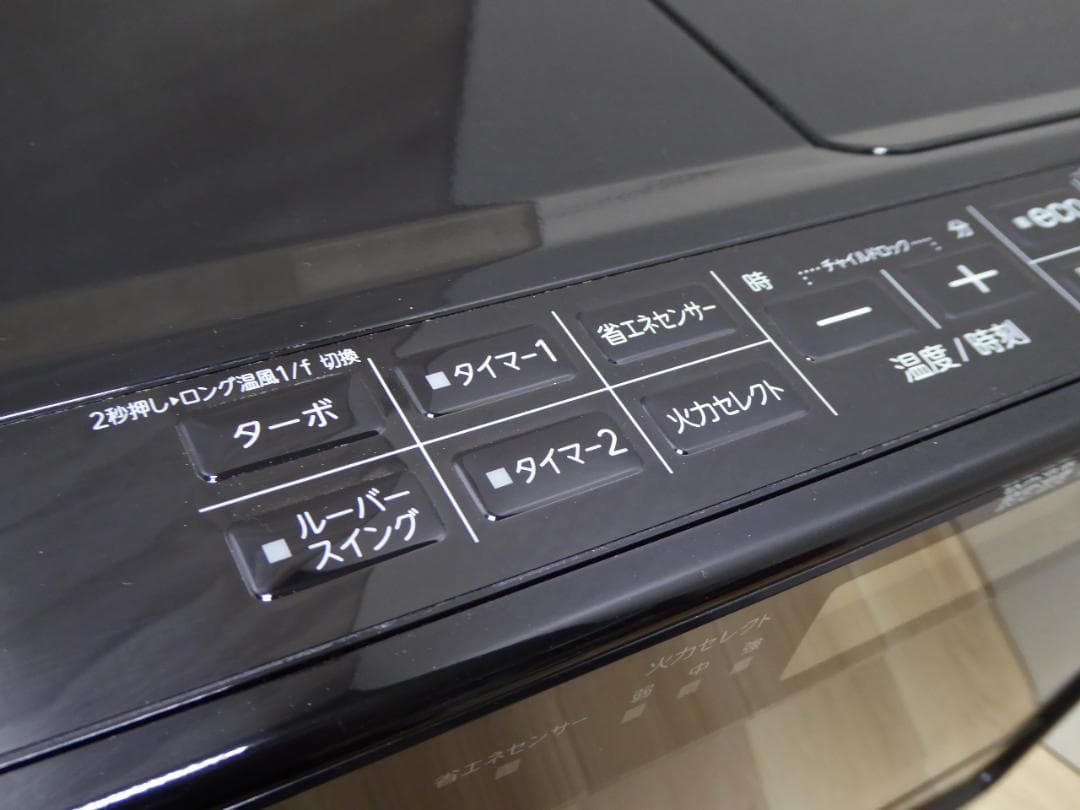 コロナ 石油ファンヒーター WZシリーズ FH-WZ4622BY　リモコン付き