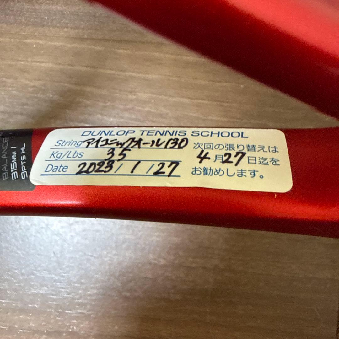 2本セット ダンロップ CX200（2024年モデル ＆ 2021年モデル）G2