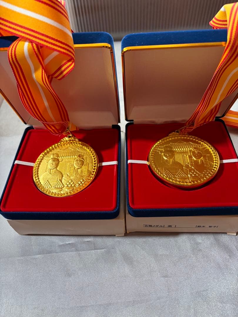 【送料込】　統一教会　メダル　４個セット