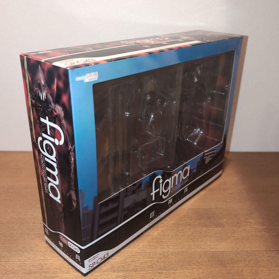 figma SP-043 巨神兵 フィギュア