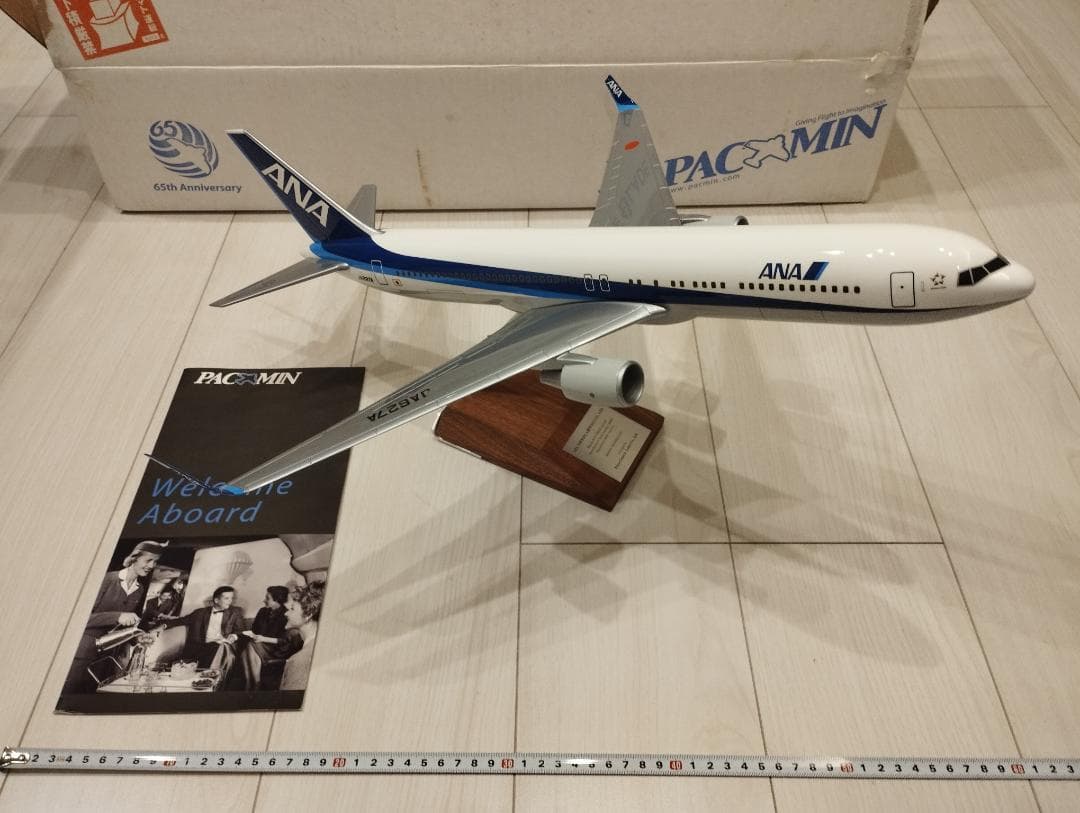 航空機・ヘリコプター PacMin B767-300ER ANA JA627A