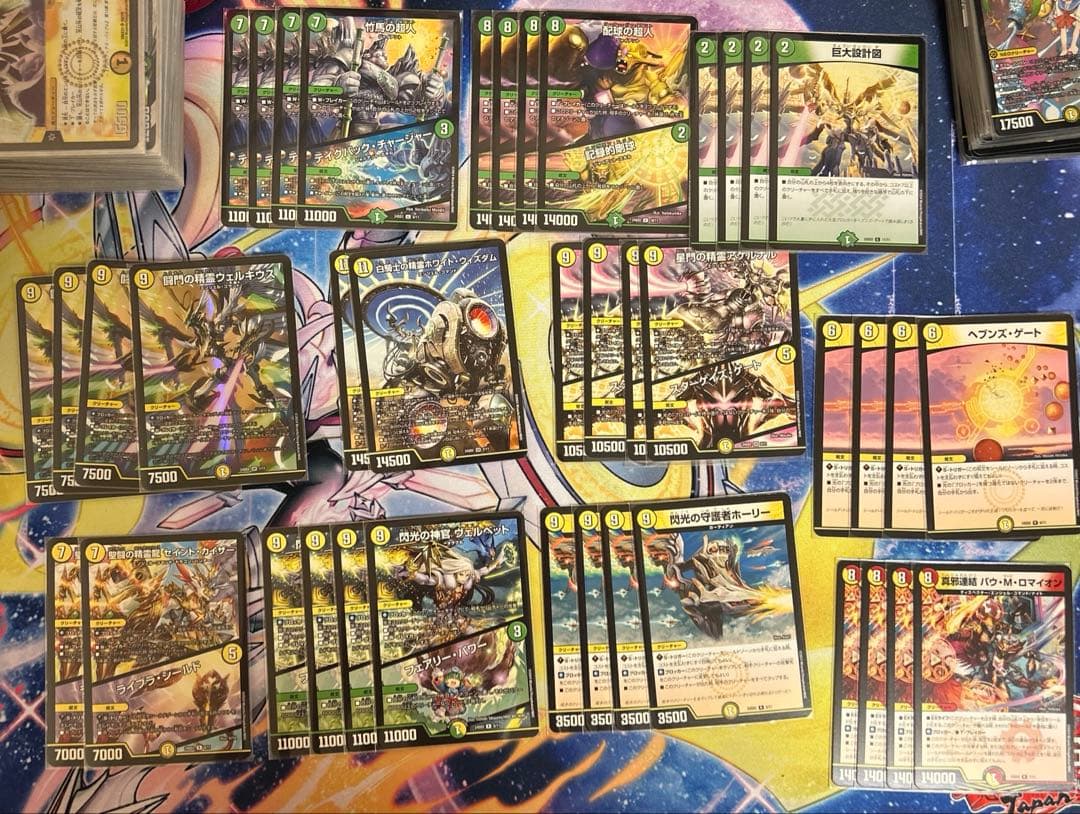 トリーヴァアルファディオス デュエルマスターズ デュエマ