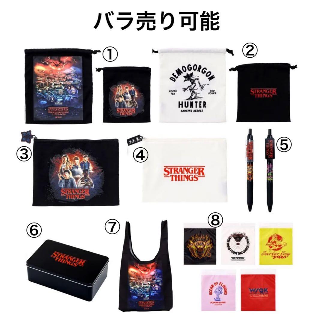 ストレンジャーシングス 3coins エコバッグ ポーチ niko and