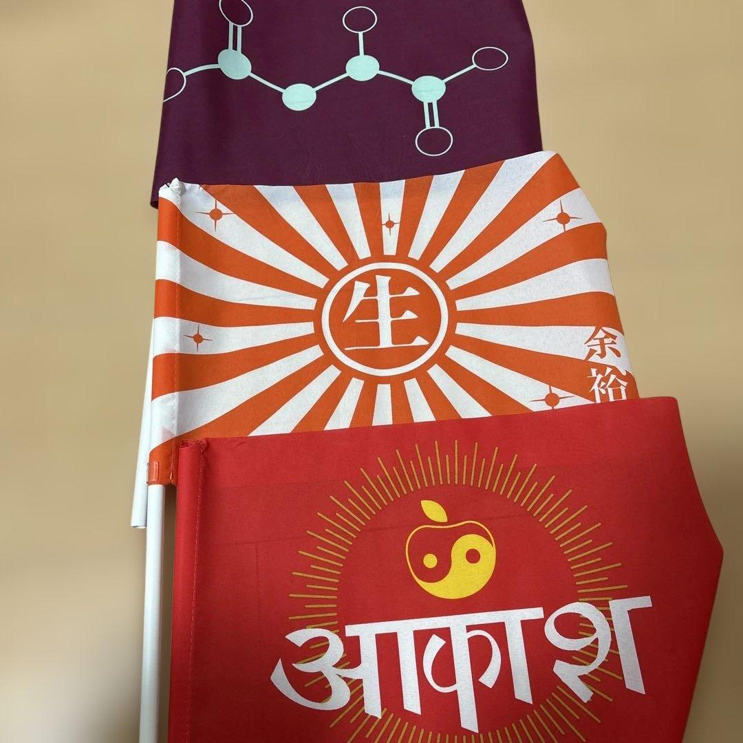 椎名林檎　東京事変　旗　13本