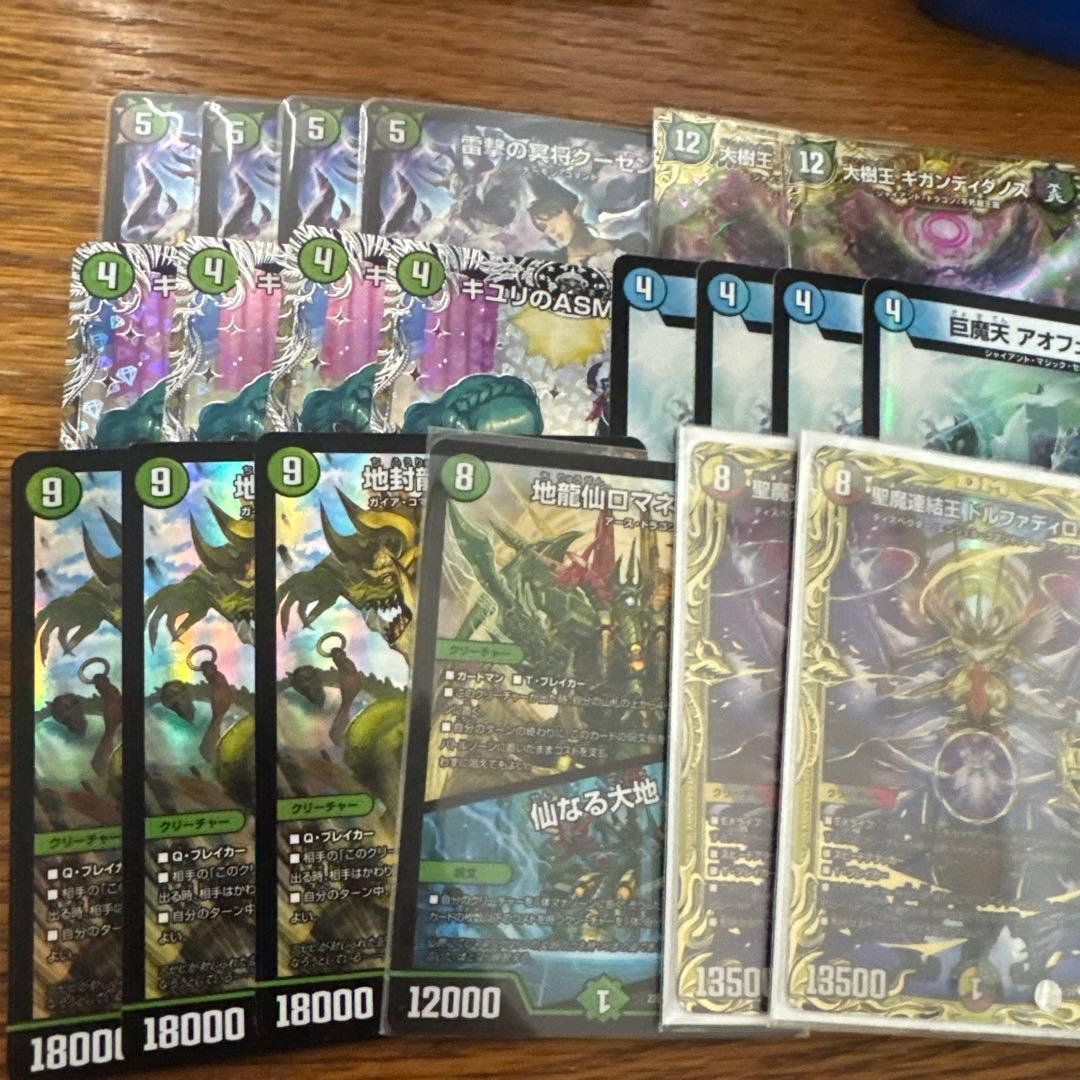 デュエマ　まとめ売り20枚セット