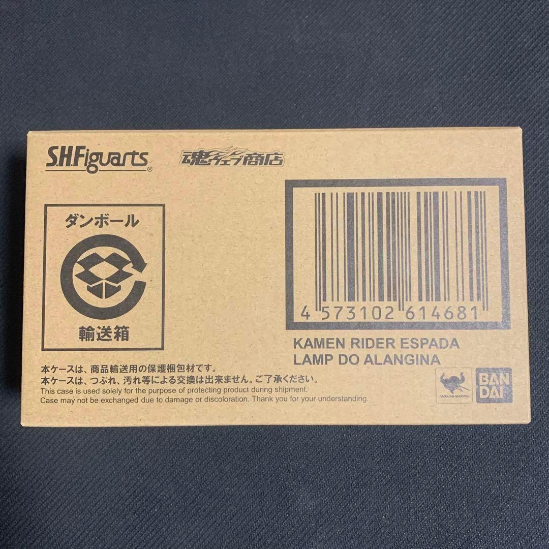 フィギュアーツ セイバー 仮面ライダー エスパーダ ランプドアランジーナ 未開封