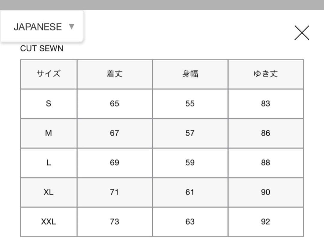 FCRB TRAINING TRACK CREWNECK XXL スウェット