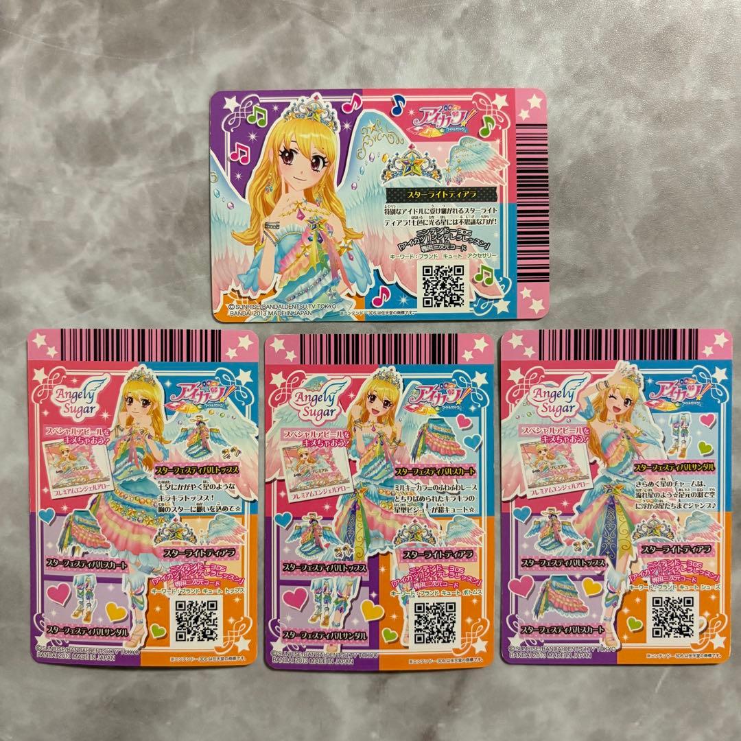 【値下げ】アイカツ スターフェスティバルコーデ 限定スリーブ付 星宮いちご