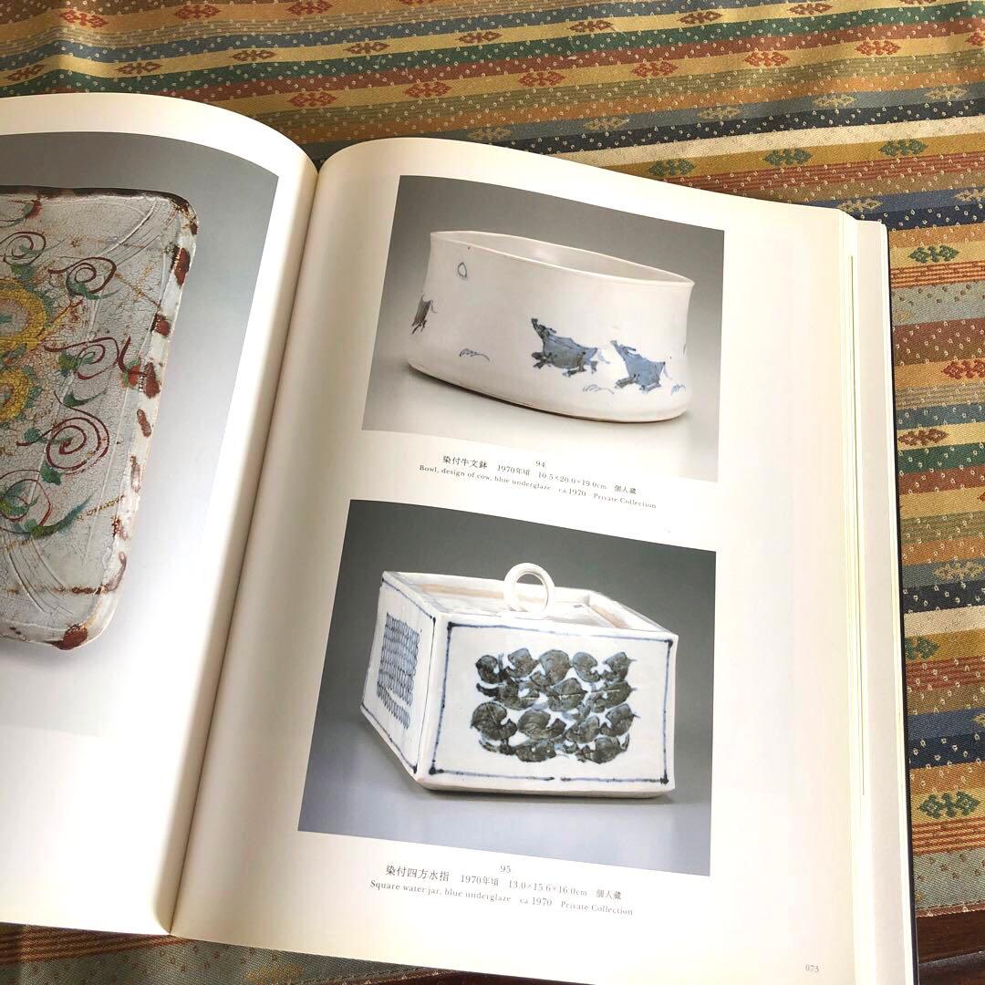 【値下げ】　水差　染付　河本五郎　染付四方水差　茶道具　瀬戸　河本礫亭　磁器