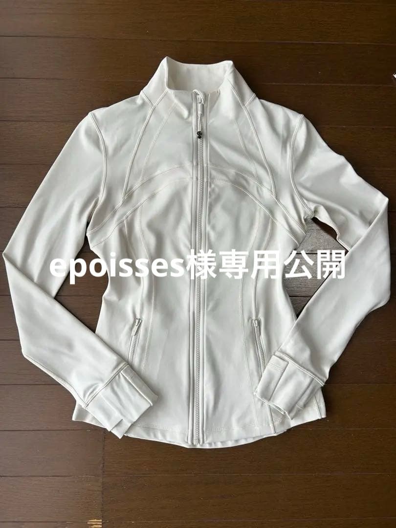 lululemon Define ジャケット　Nulu