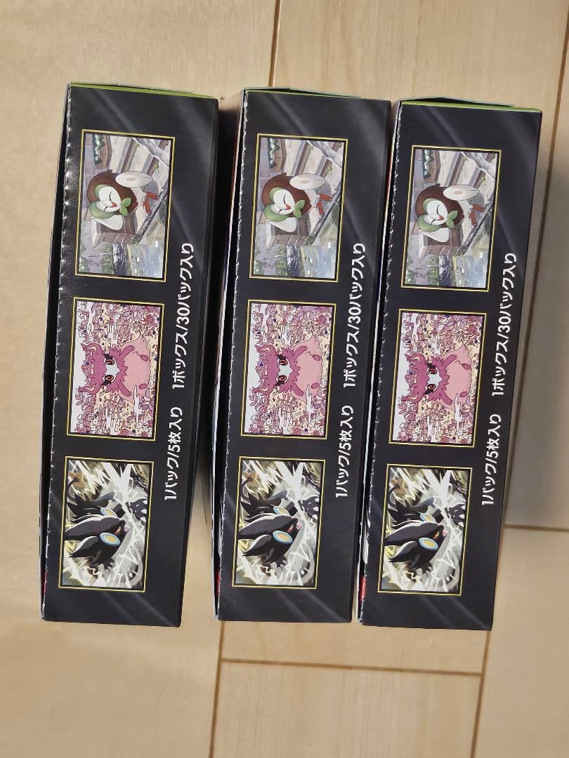 ポケモンカード　ムニキスゼロ　box シュリンク無し ペリペリあり　3BOX