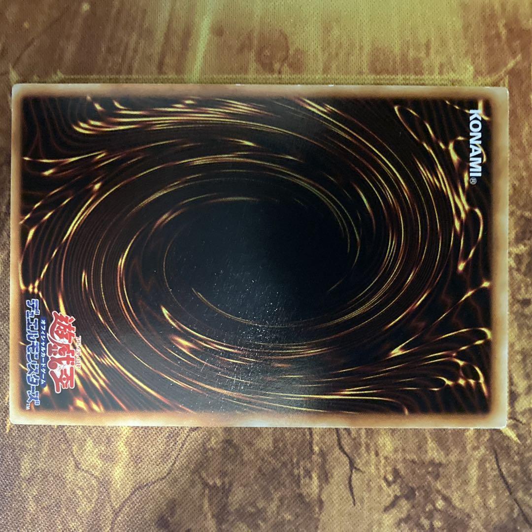 K*様 【300円〜】 美品級 初期 1999年 青眼の白龍 スターター ウルト