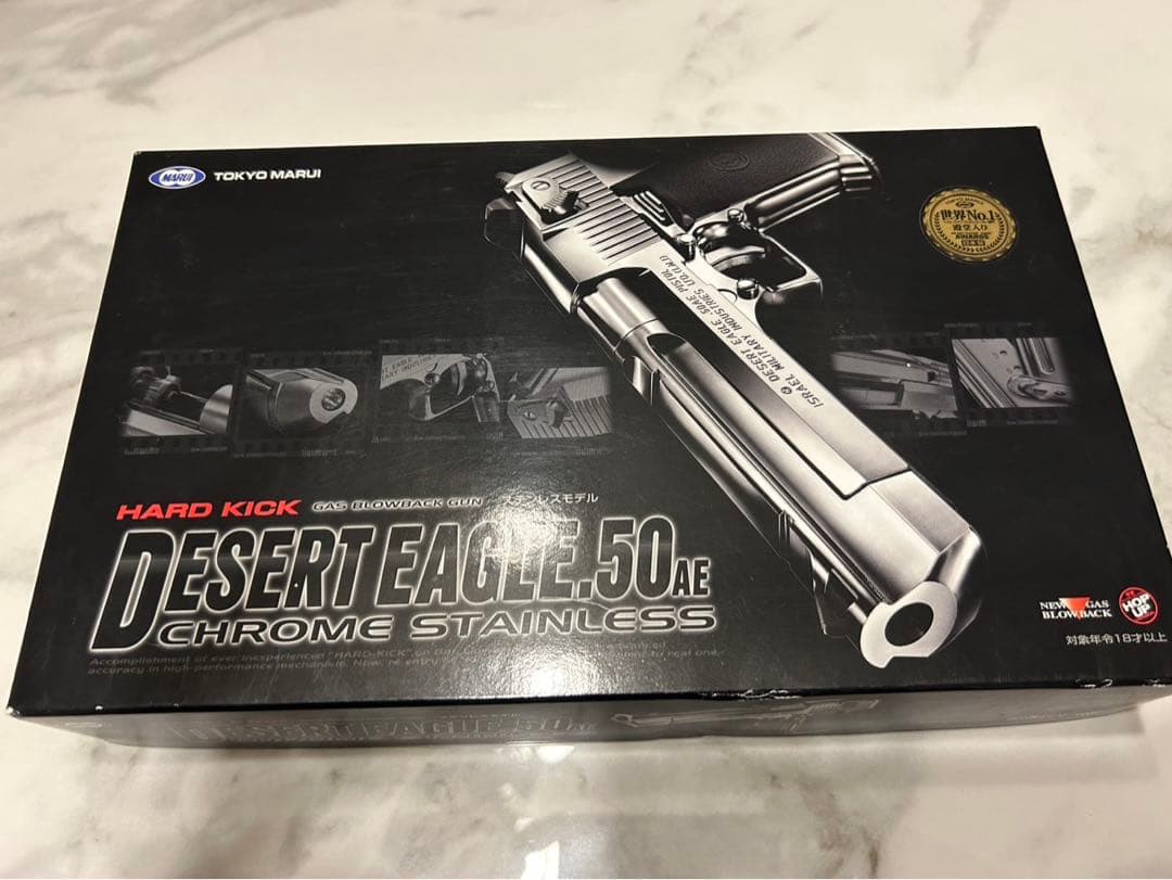 東京マルイ デザートイーグル .50AE クロムステンレス