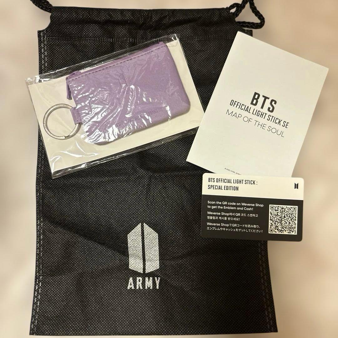 BTS ペンライト　MAP OF THE SOUL アミボム　ver4