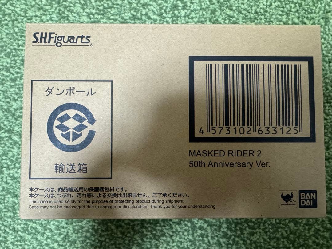 【新品未開封】 S.H.フィギュアーツ 真骨彫製法 仮面ライダー新2号 50th